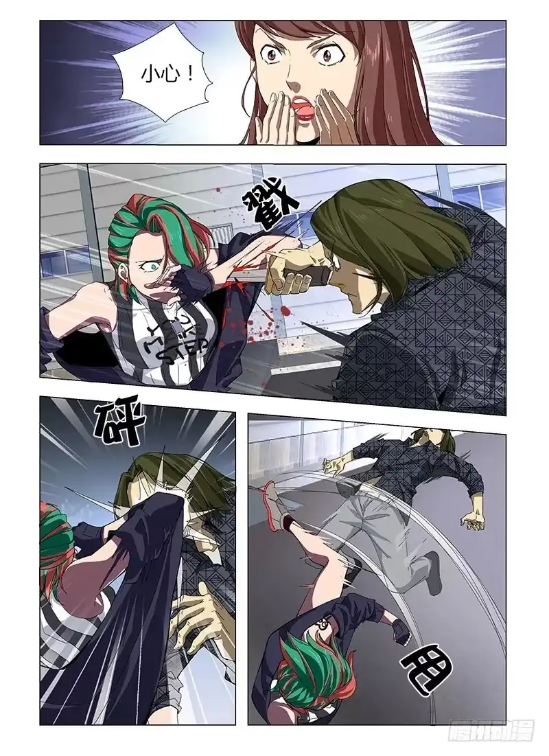 《通职者 第二季》第四十一集 寻找 第10页
