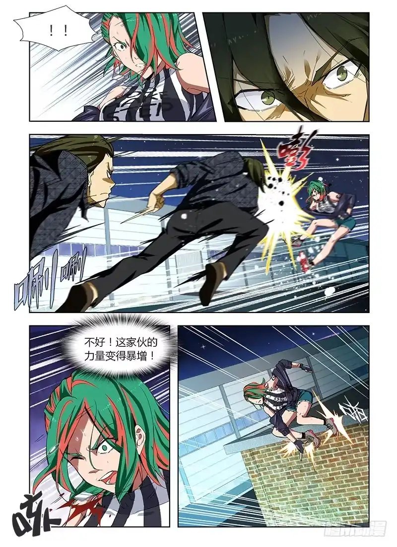 《通职者 第二季》第四十二集 模糊的线索 第2页