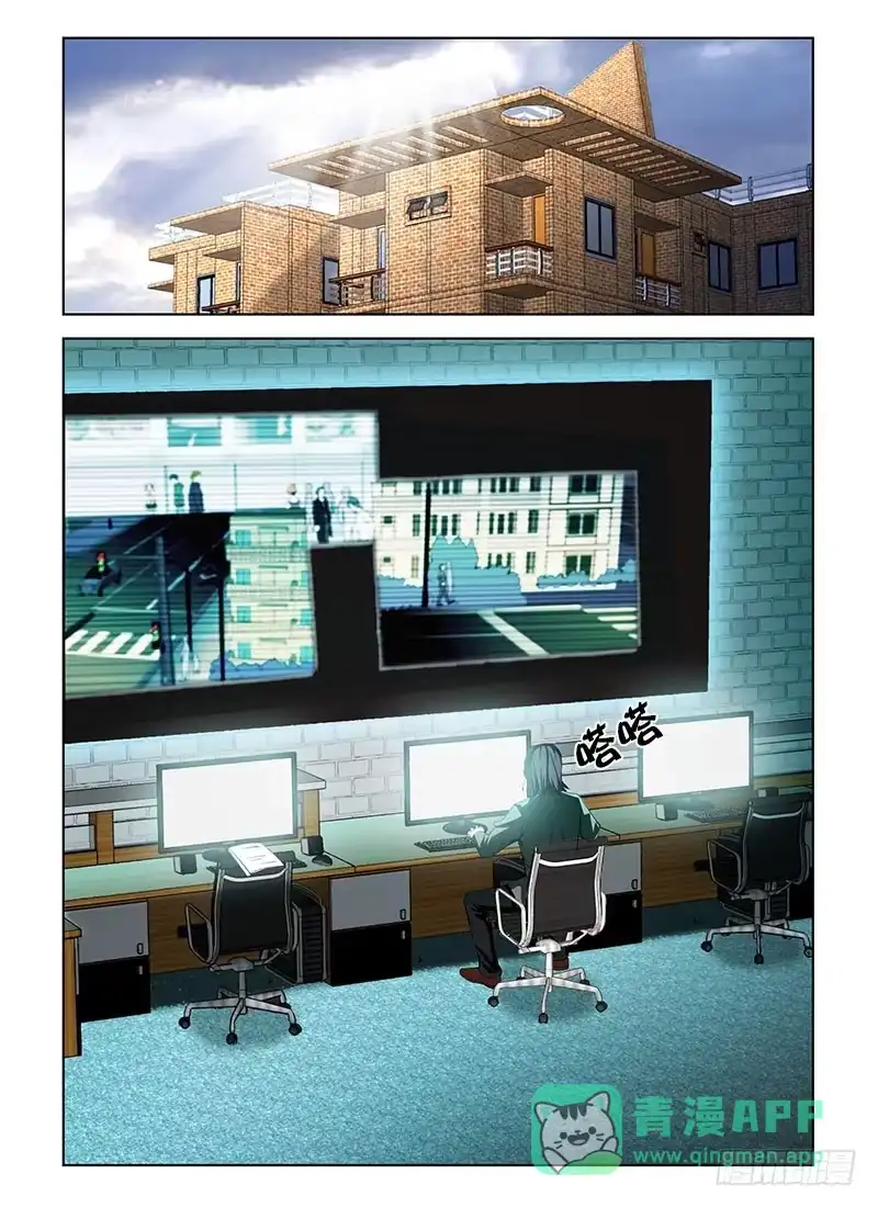 《通职者 第二季》第四十三集 卷入 第1页