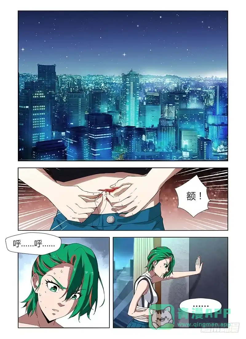 《通职者 第二季》第四十四集 相助 第1页
