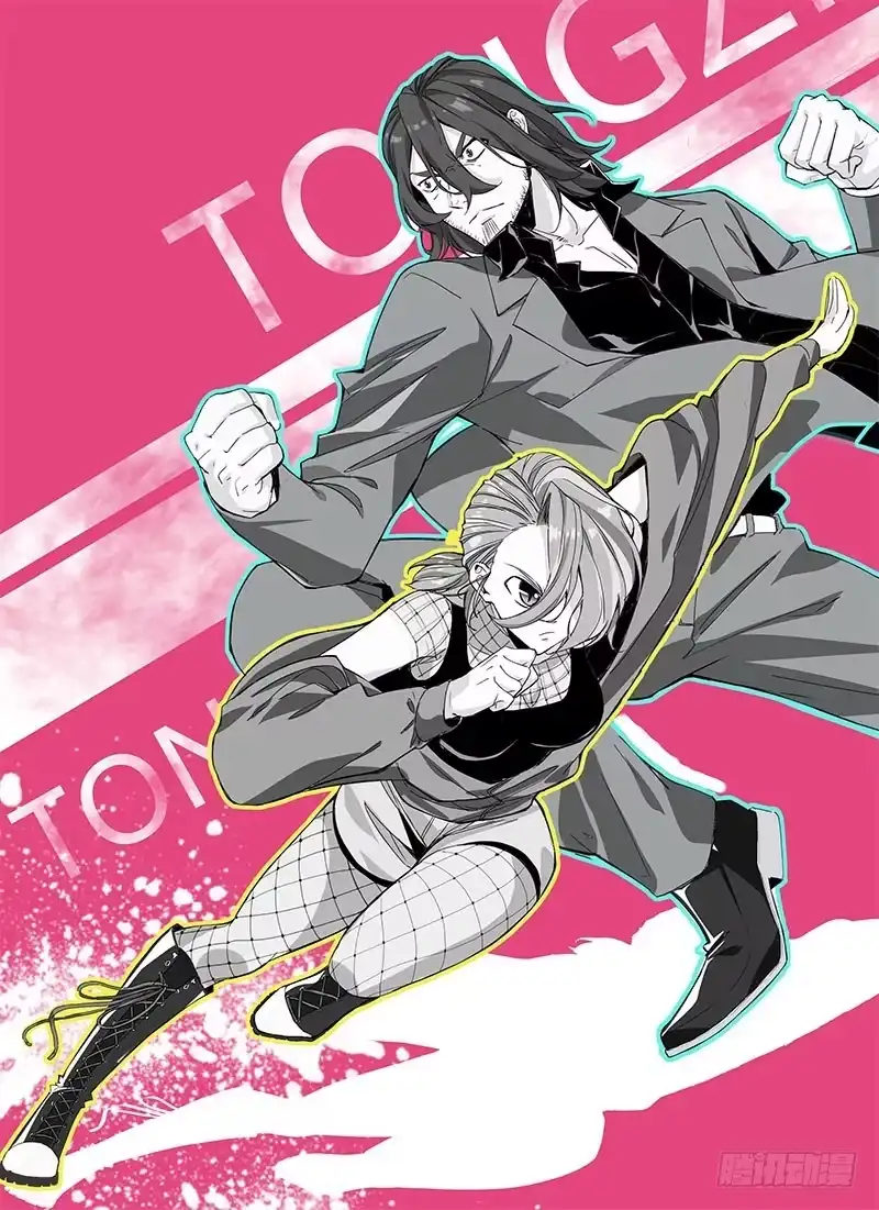 《通职者 第二季》第四十六集 遇袭 第15页