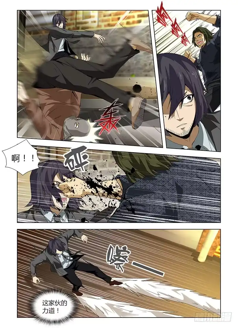 《通职者 第二季》第四十七集 现身 第3页