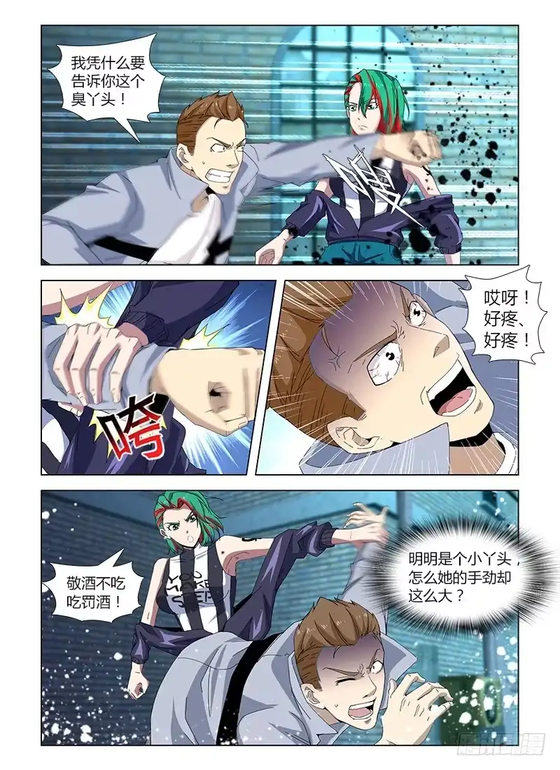 《通职者 第二季》第四十九集 交易 第2页