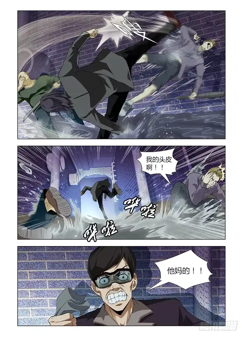 《通职者 第二季》第五十二集 匪巢 第7页
