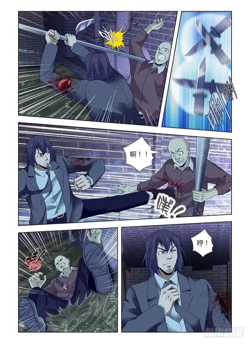 《通职者 第二季》第五十三集 交锋 第9页
