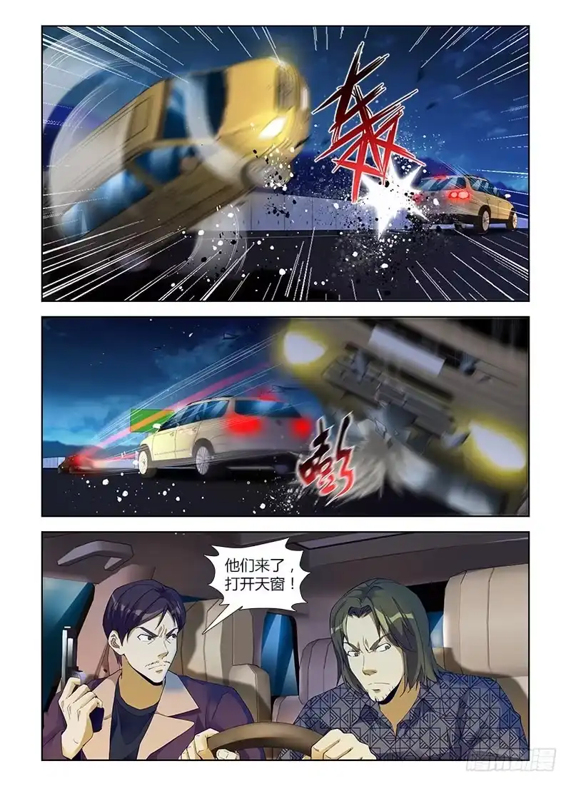 《通职者 第二季》第五十五集 追击战 第12页