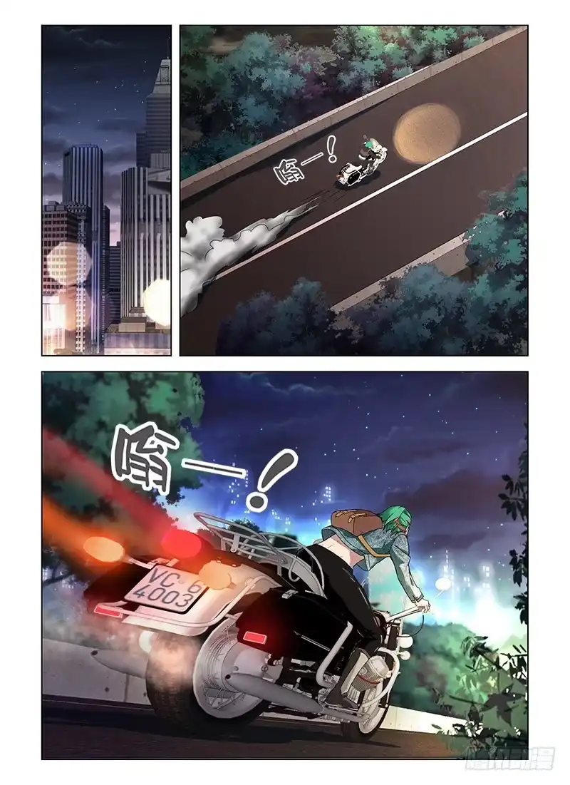 《通职者 第二季》第六十集 无声的哭泣 第10页
