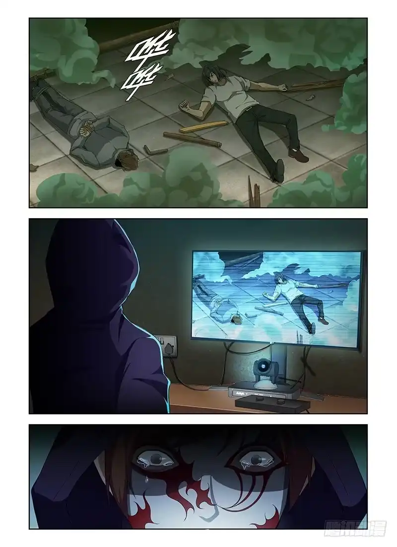 《通职者 第二季》第六十集 无声的哭泣 第8页