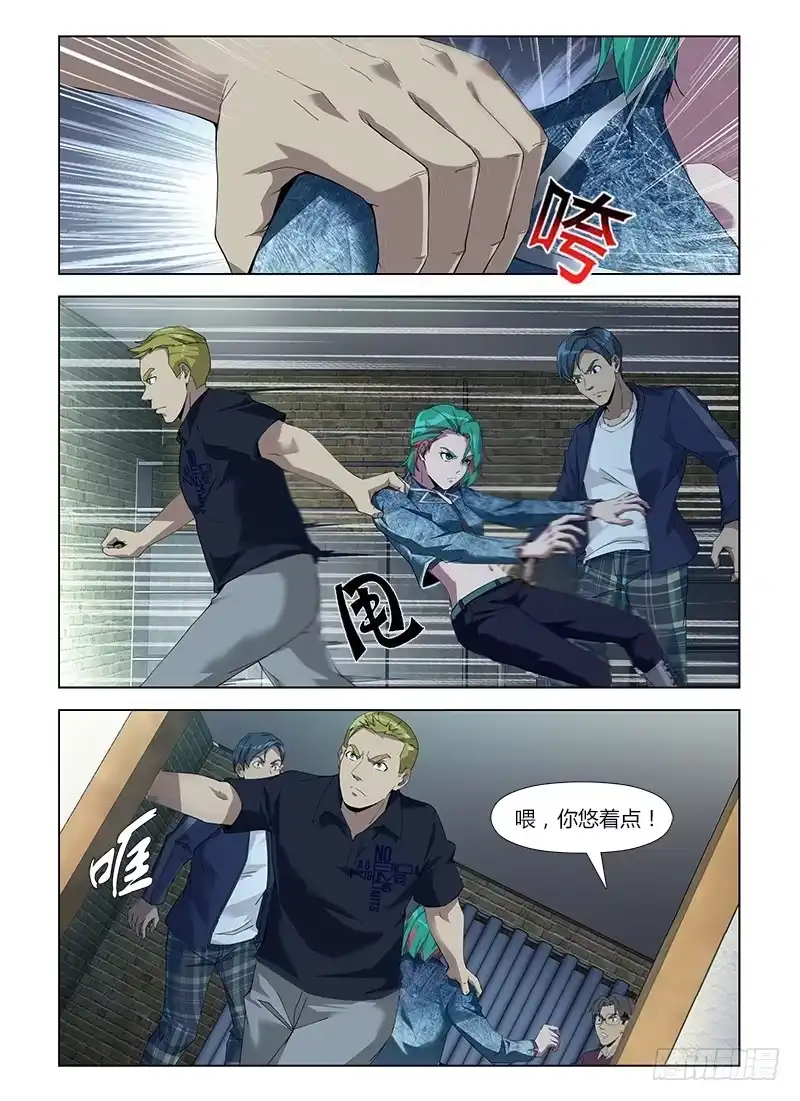 《通职者 第二季》第六十一集 窝点 第4页