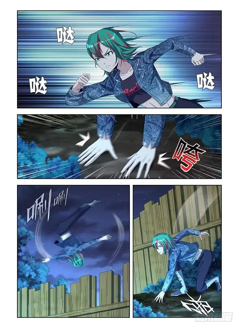 《通职者 第二季》第七十集 自救(1) 第2页