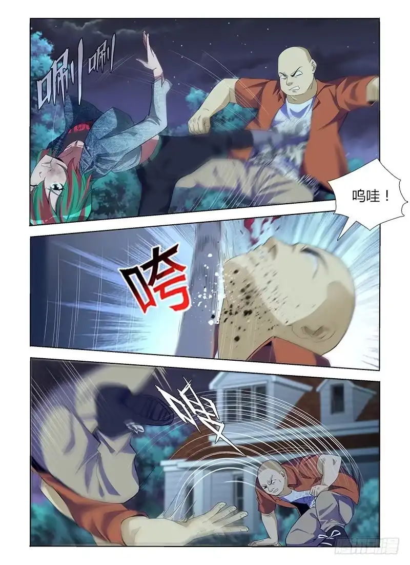 《通职者 第二季》第七十集 自救(1) 第4页