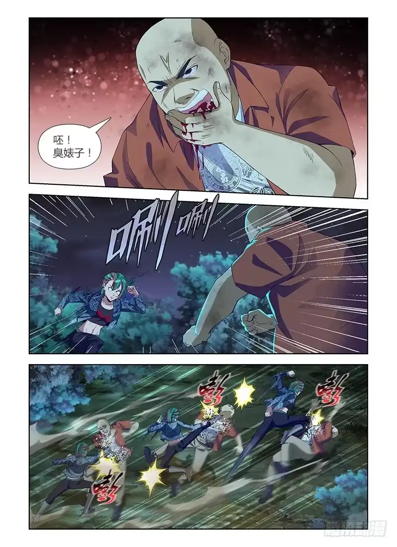 《通职者 第二季》第七十一集 自救(2) 第10页