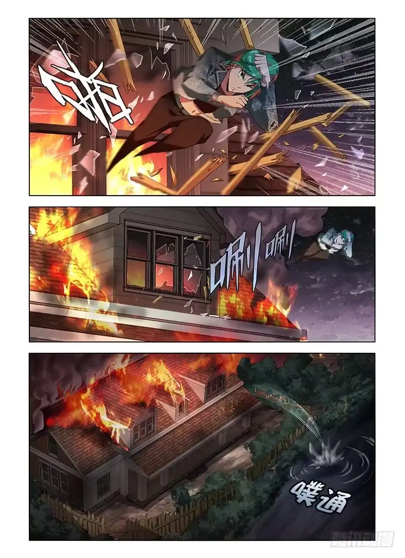 《通职者 第二季》第七十三集 施压 第8页