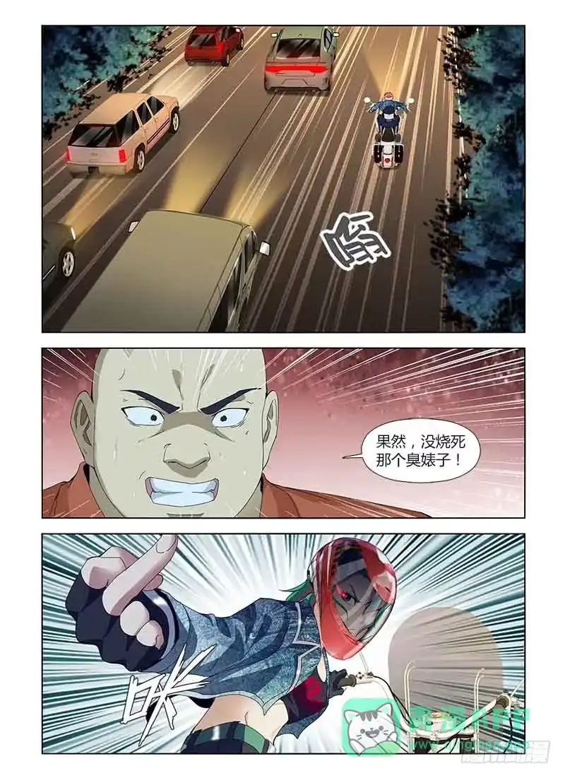 《通职者 第二季》第七十五集 期限倒数 第16页