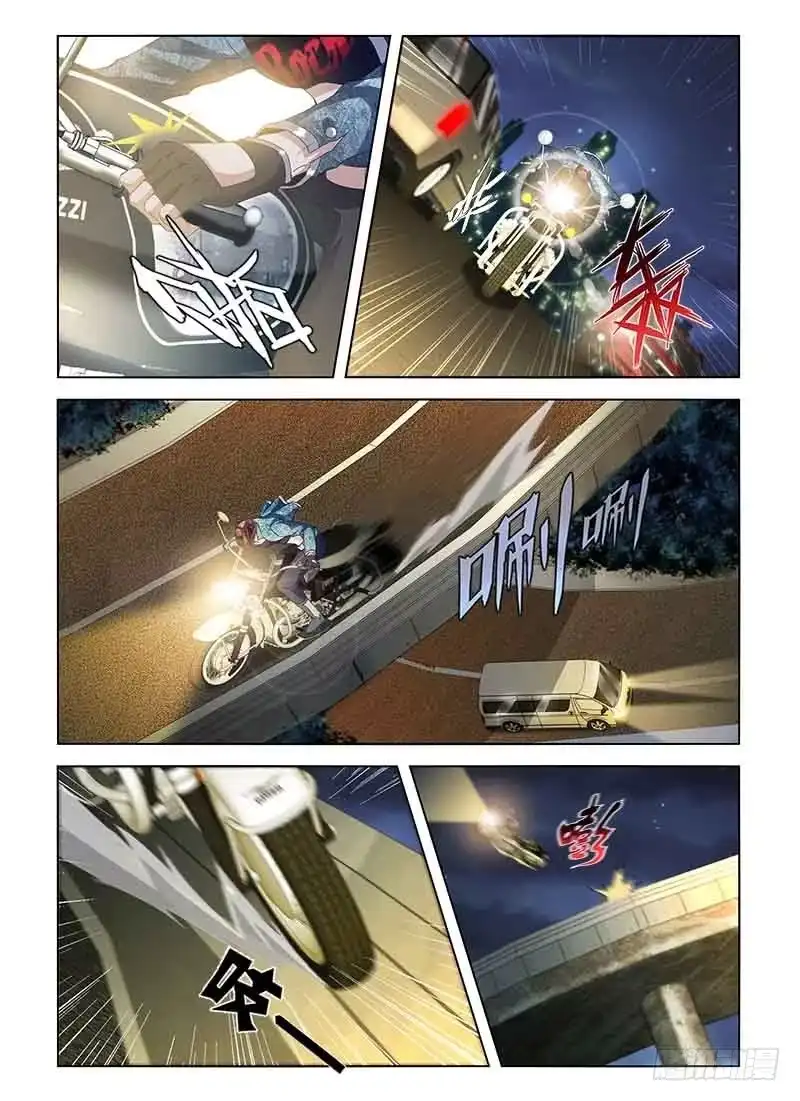 《通职者 第二季》第七十五集 期限倒数 第14页