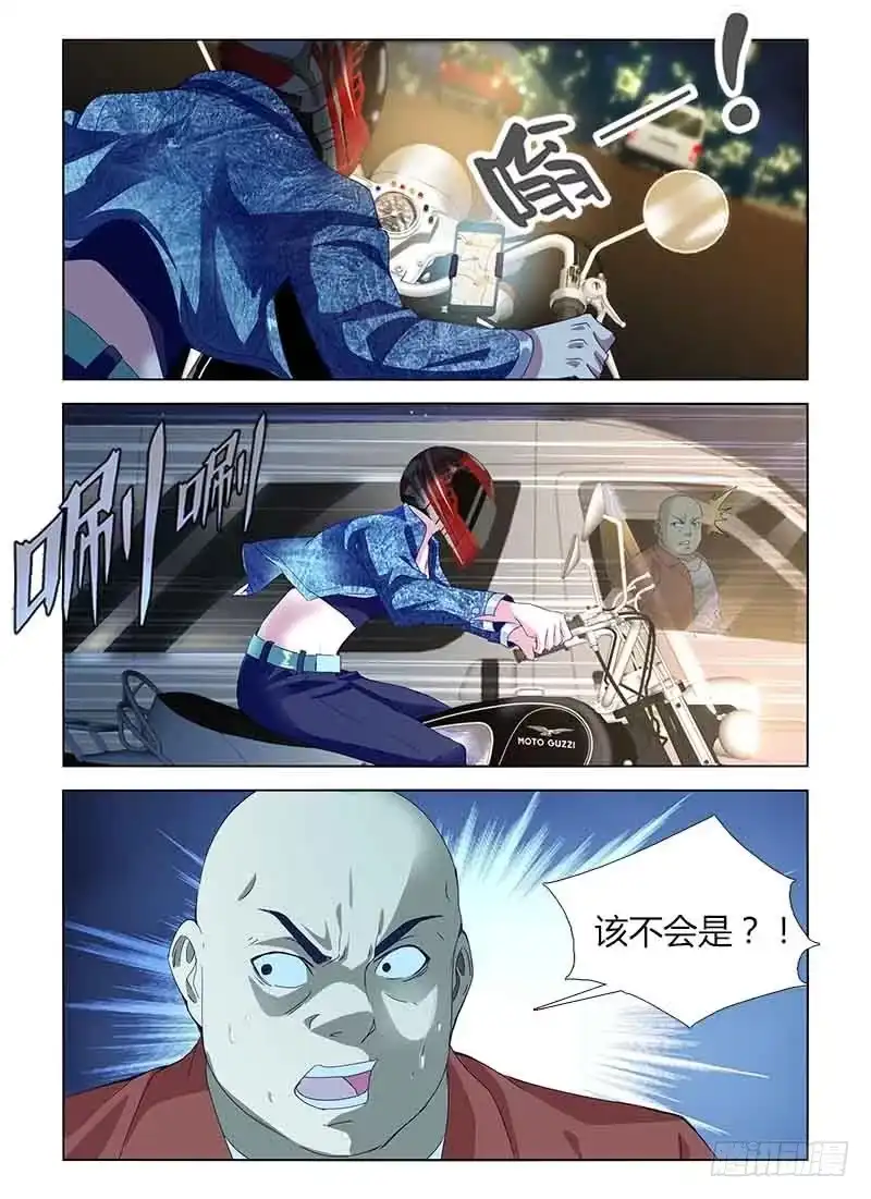 《通职者 第二季》第七十五集 期限倒数 第12页
