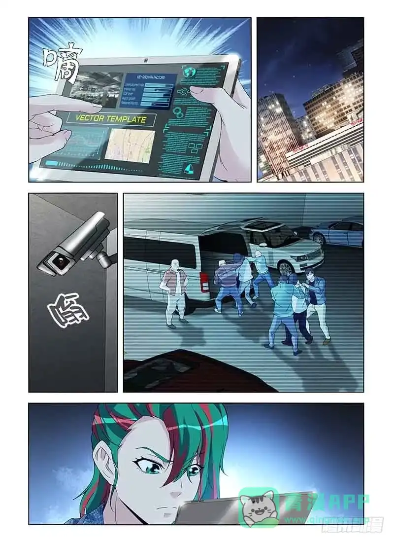 《通职者 第二季》第七十五集 期限倒数 第6页