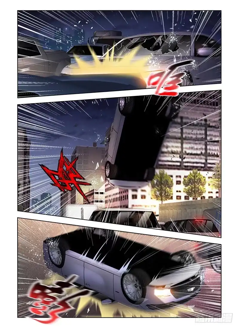 《通职者 第二季》第七十六集 转移 第10页