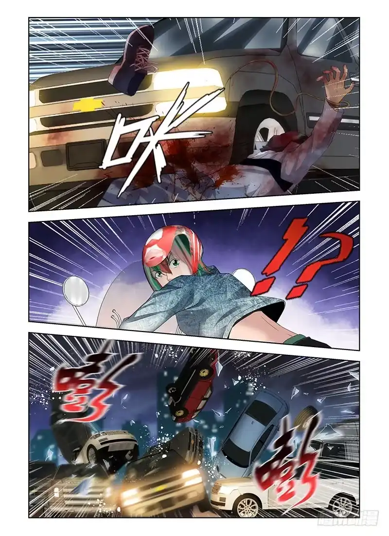 《通职者 第二季》第七十六集 转移 第13页