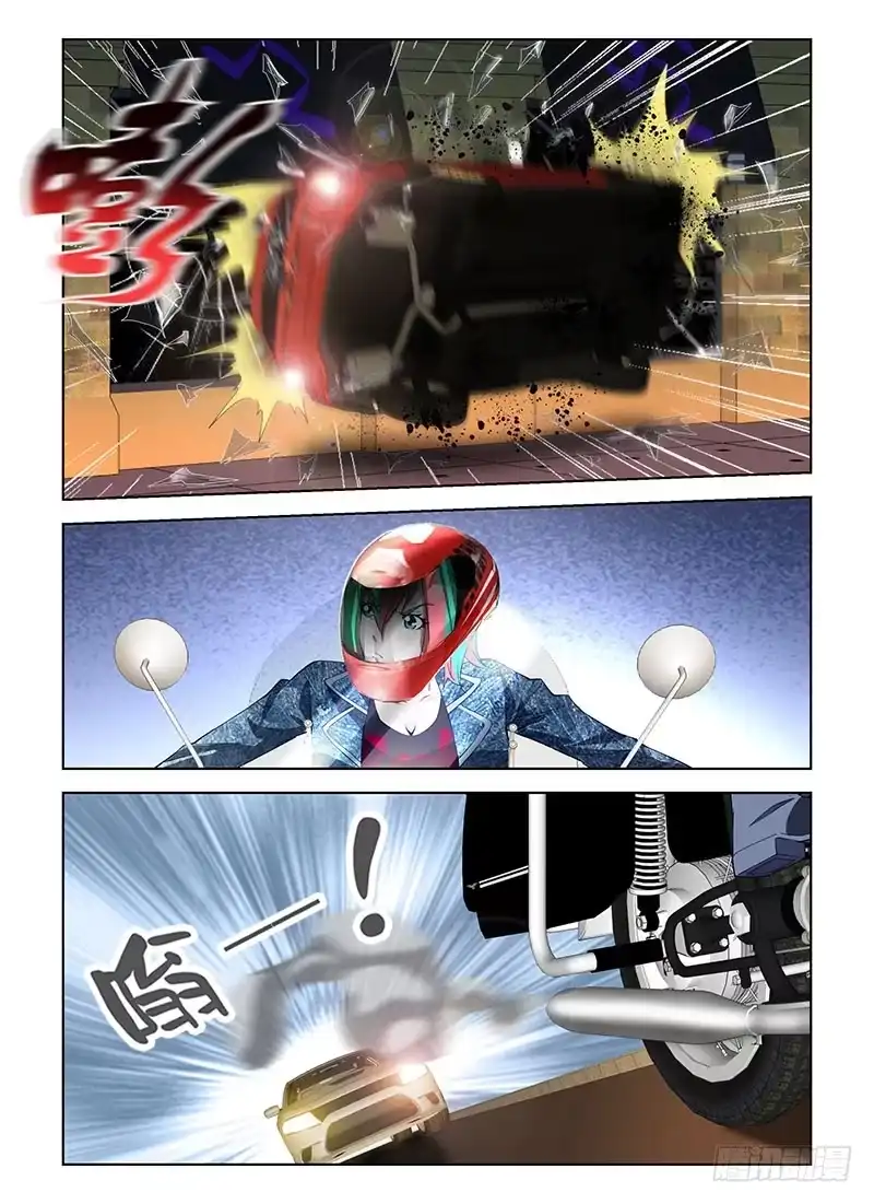 《通职者 第二季》第七十六集 转移 第8页