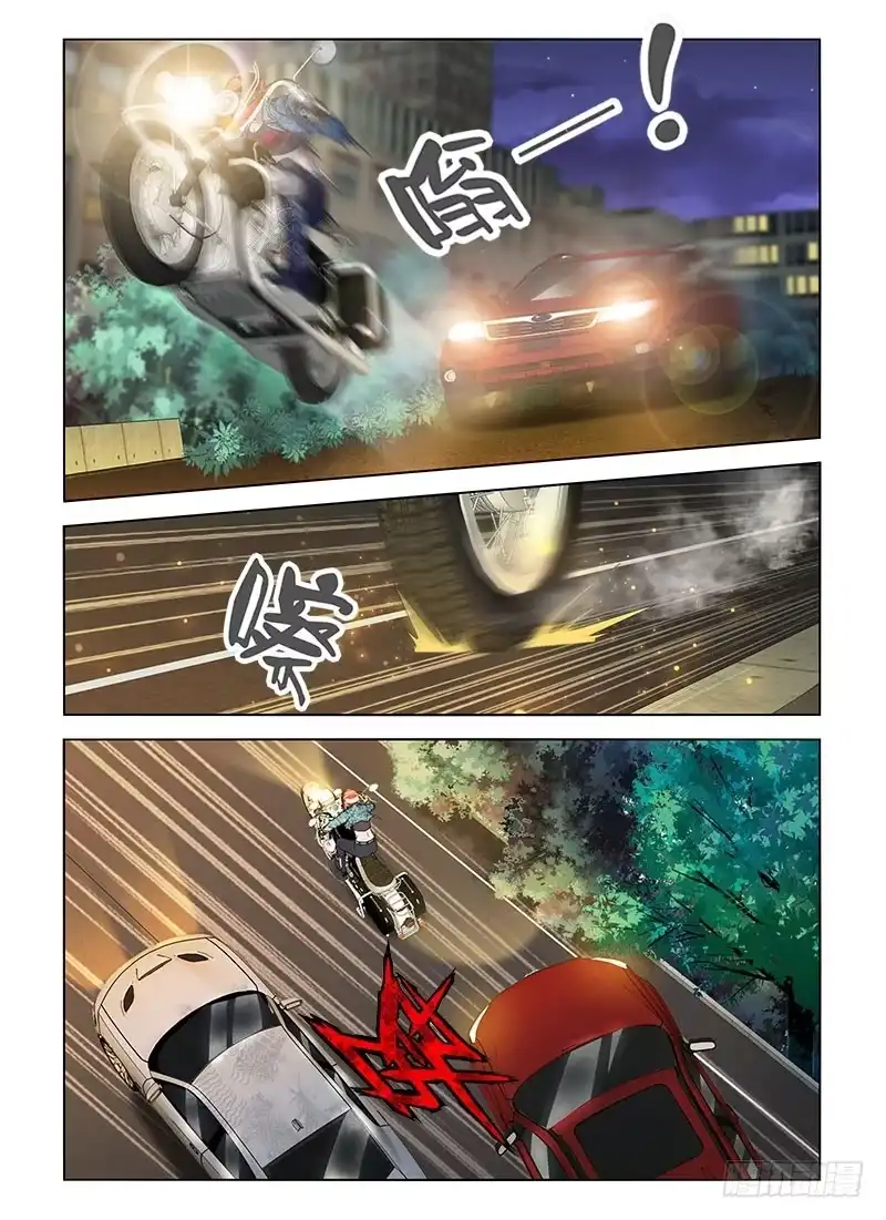 《通职者 第二季》第七十六集 转移 第3页