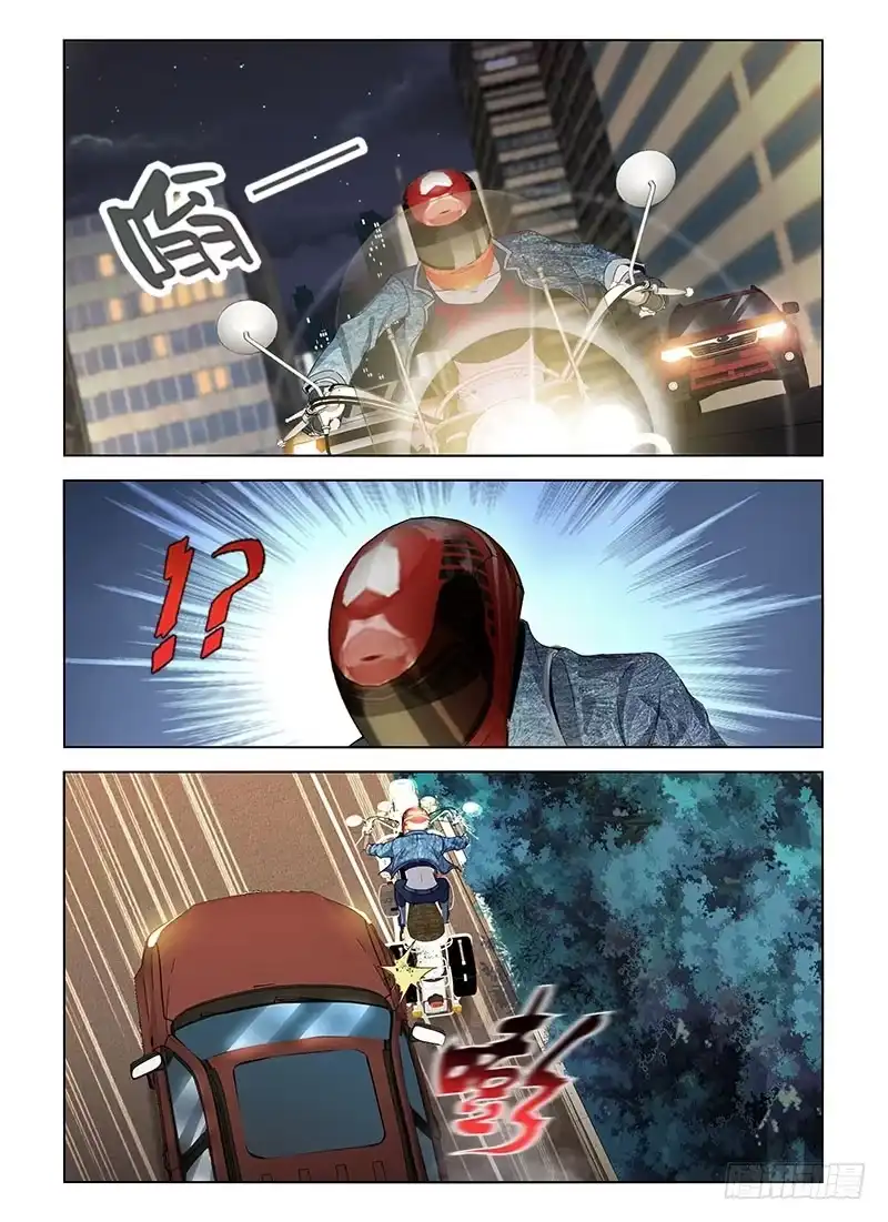 《通职者 第二季》第七十六集 转移 第2页