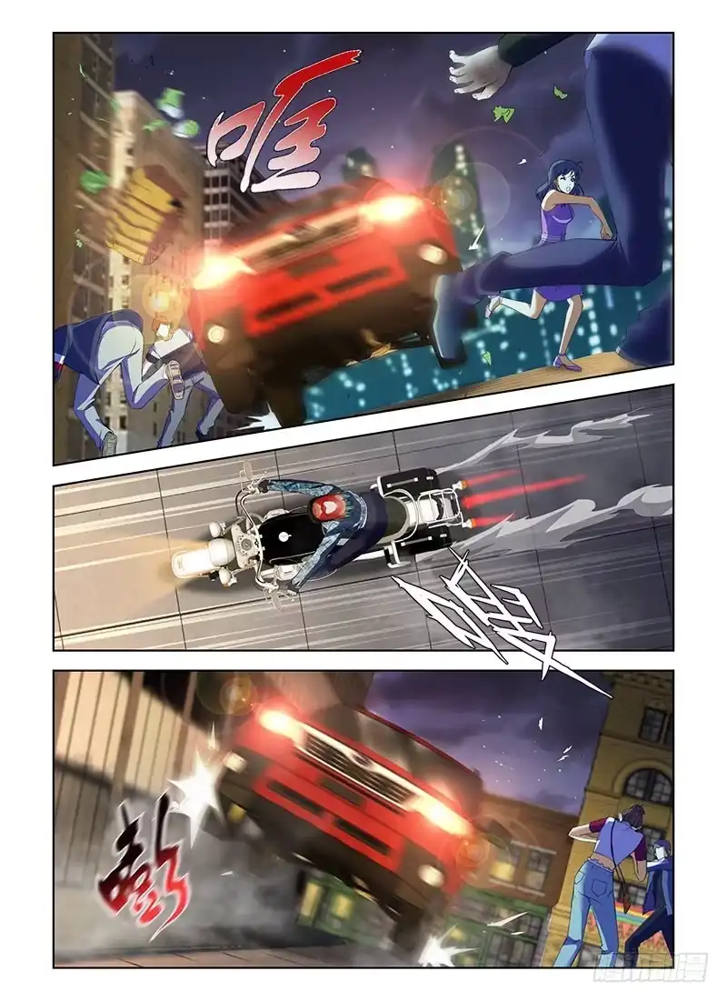 《通职者 第二季》第七十六集 转移 第5页