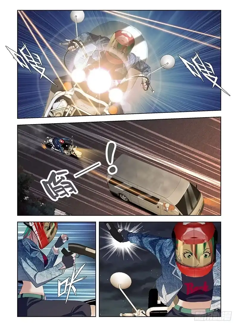 《通职者 第二季》第七十七集 变色龙 第10页