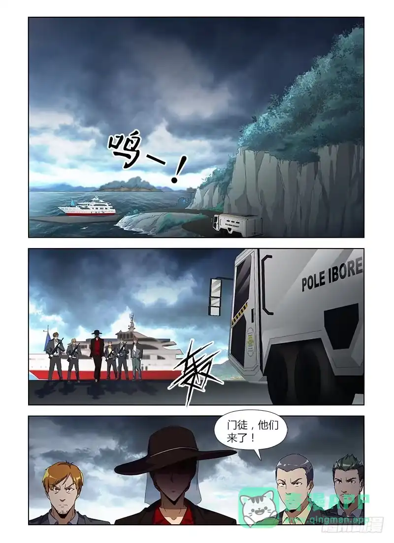《通职者 第二季》第七十八集 黑暗中的重逢 第1页