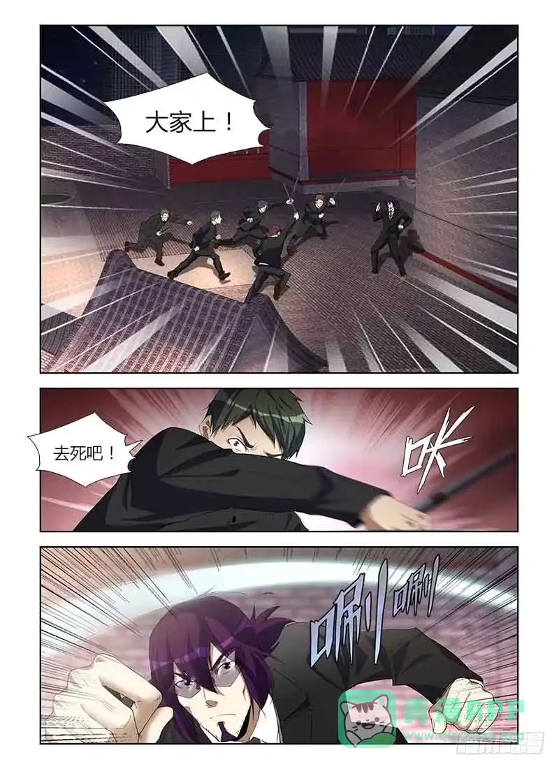 《通职者 第二季》第八十一集 识破 第1页
