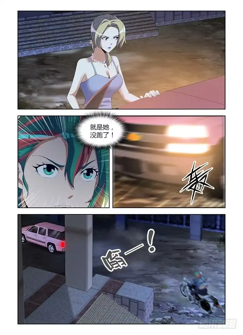 《通职者 第二季》第八十二集 颖姐 第7页