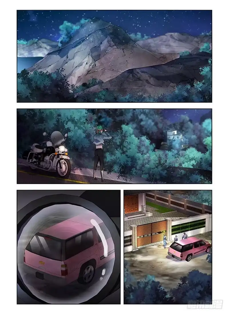《通职者 第二季》第八十二集 颖姐 第8页