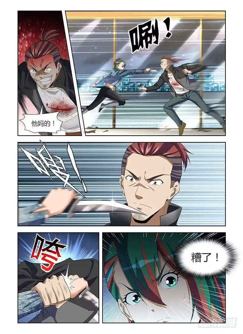 《通职者 第二季》第八十四集 对决 第12页