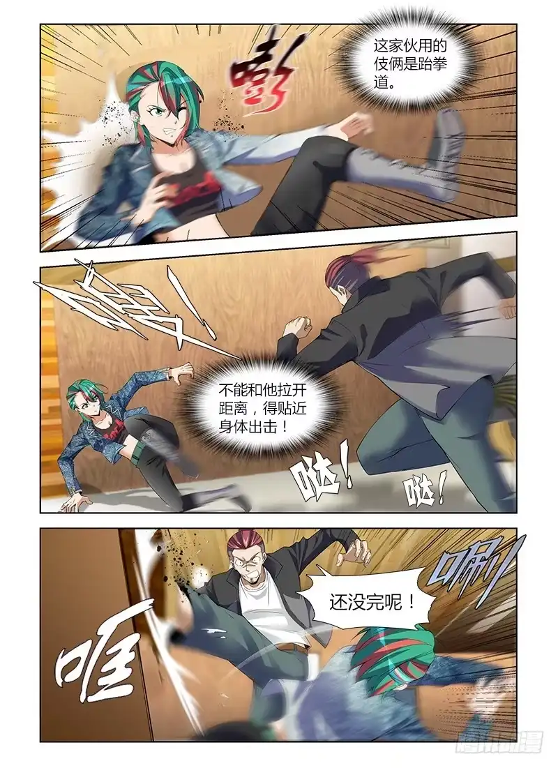 《通职者 第二季》第八十四集 对决 第7页