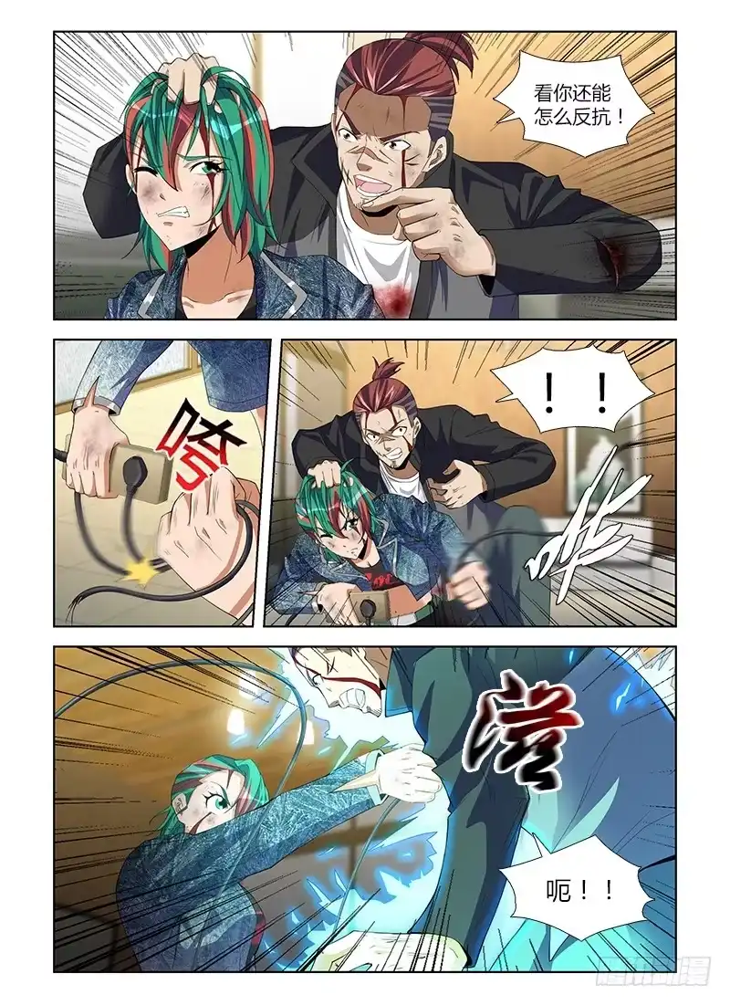 《通职者 第二季》第八十五集 逼供 第14页