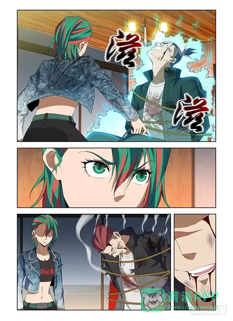 《通职者 第二季》第八十五集 逼供 第16页