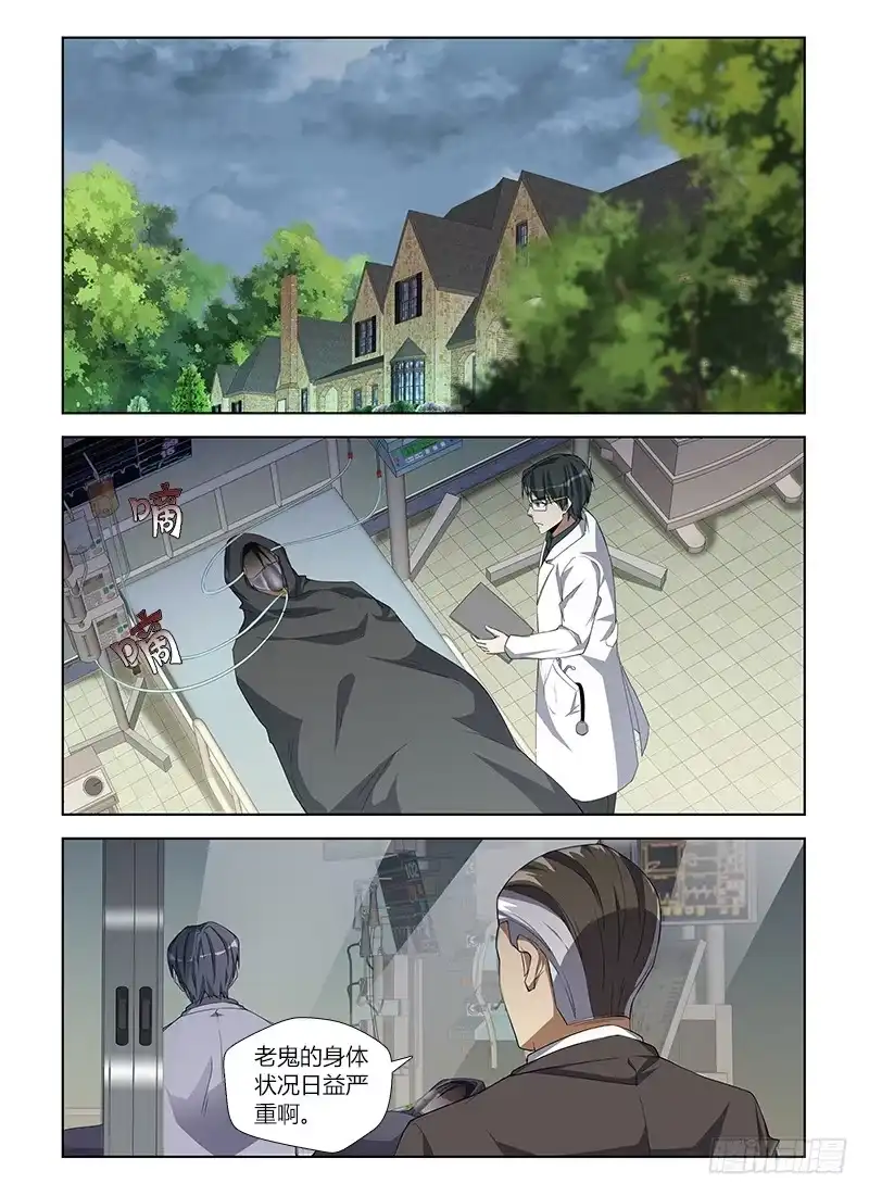 《通职者 第二季》第八十八集 术前准备 第4页