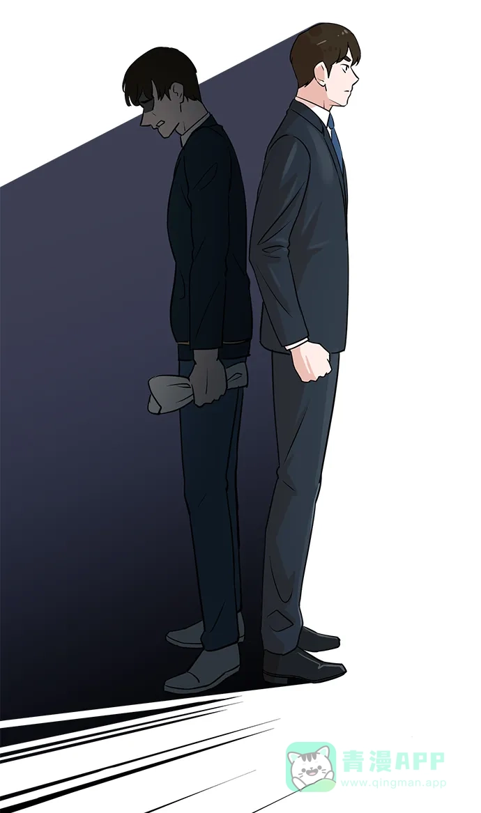《头号制作人》第1话 第109页