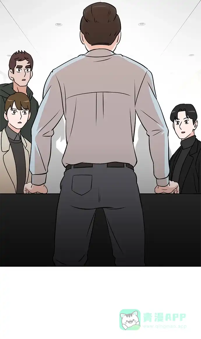 《头号制作人》第1话 第124页