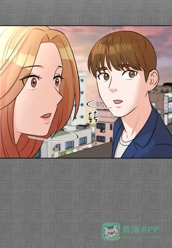 《头号制作人》第14话 第28页