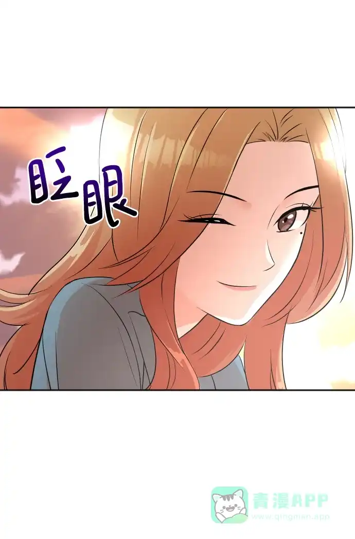 《头号制作人》第14话 第26页