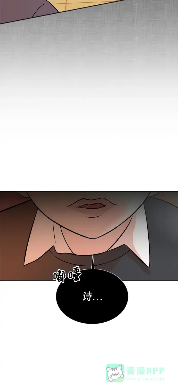 《头号制作人》第14话 第31页
