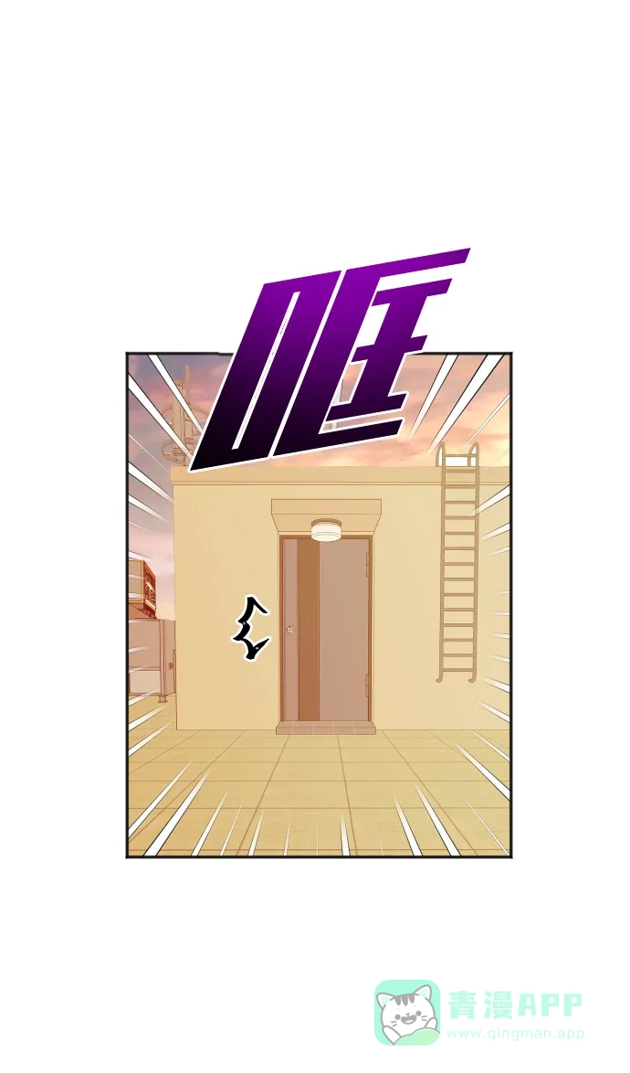 《头号制作人》第14话 第49页