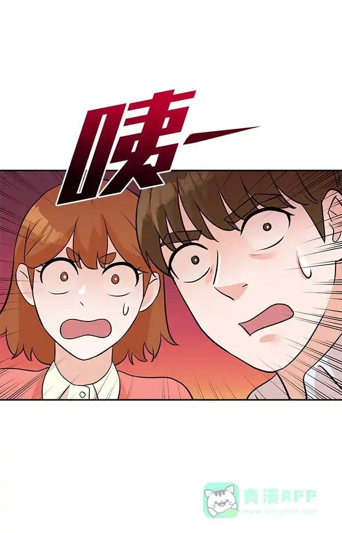 《头号制作人》第15话 第61页