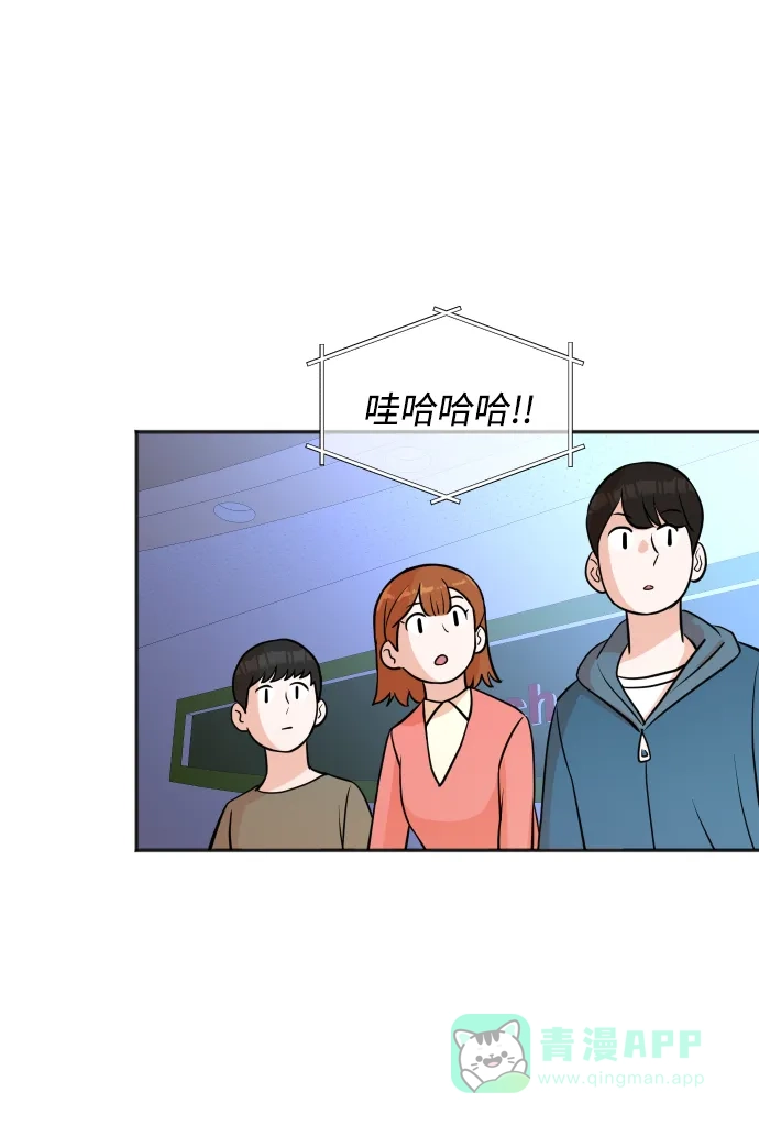 《头号制作人》第16话 第30页