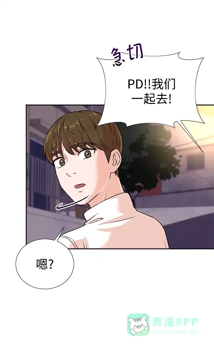 《头号制作人》第18话 第64页