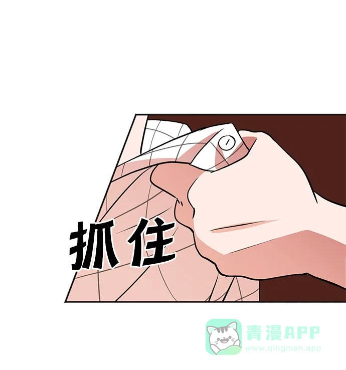 《头号制作人》第19话 第64页