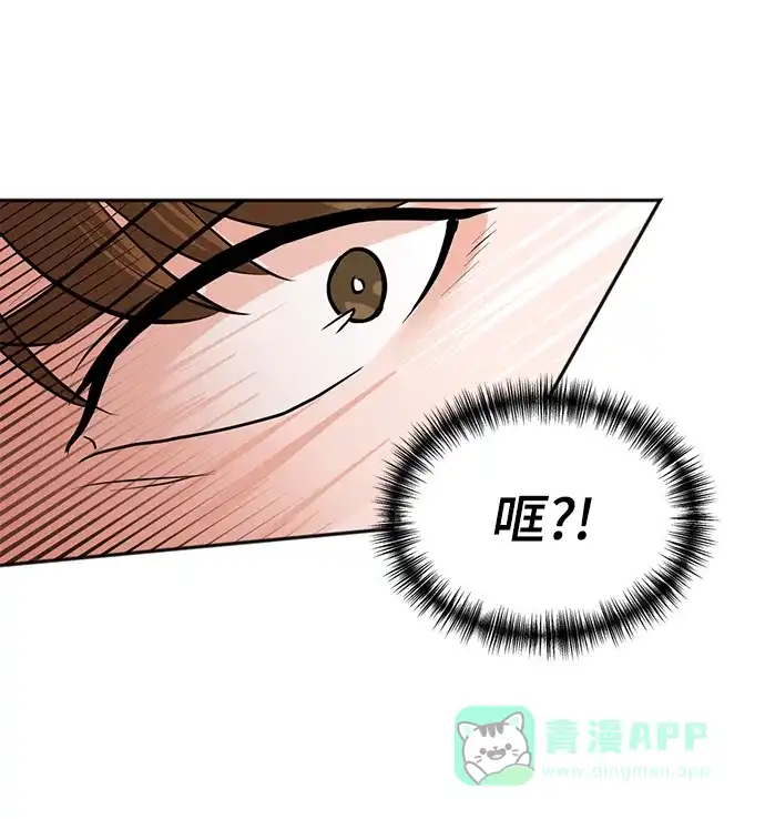 《头号制作人》第19话 第60页