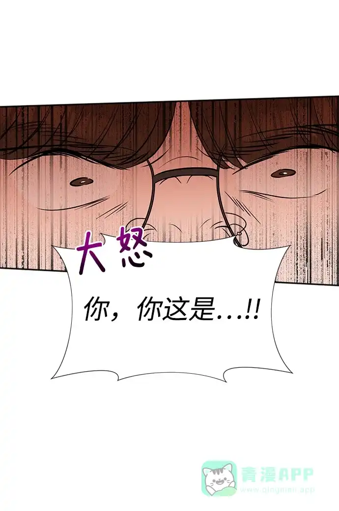 《头号制作人》第19话 第54页