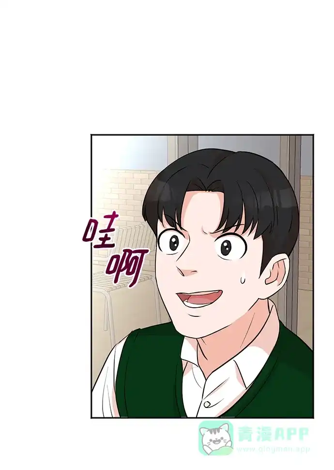 《头号制作人》第22话 第28页